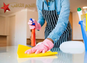 مكتب استقدام موثوق بالرياض لأفضل خدمات العمالة المنزلية: 0504442842